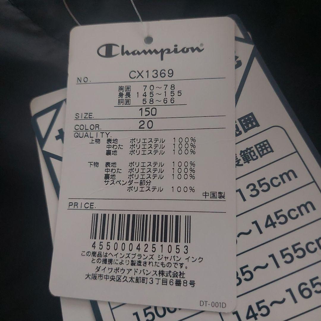 Champion 子ども用スキーウェア 赤/ネイビー