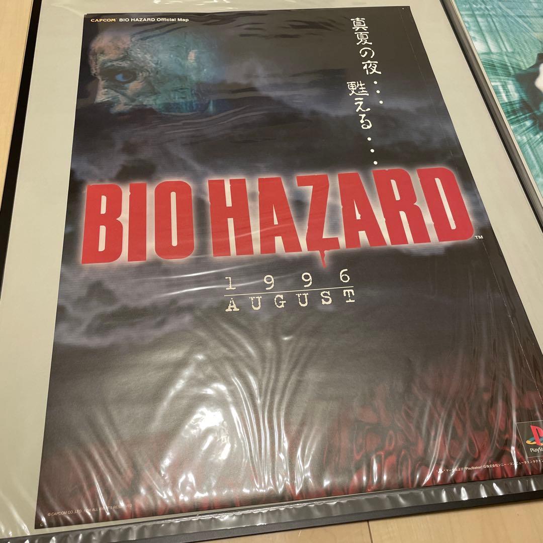 バイオハザード ポスター 付録 チラシ 4枚セット