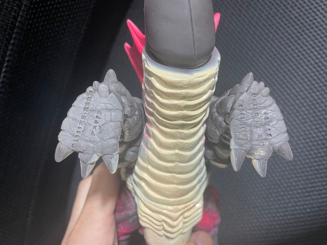 デスギドラ　ソフビ