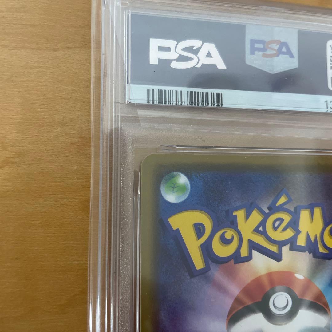 最安値 【PSA10】漫才ごっこピカチュウ 407/SM-P