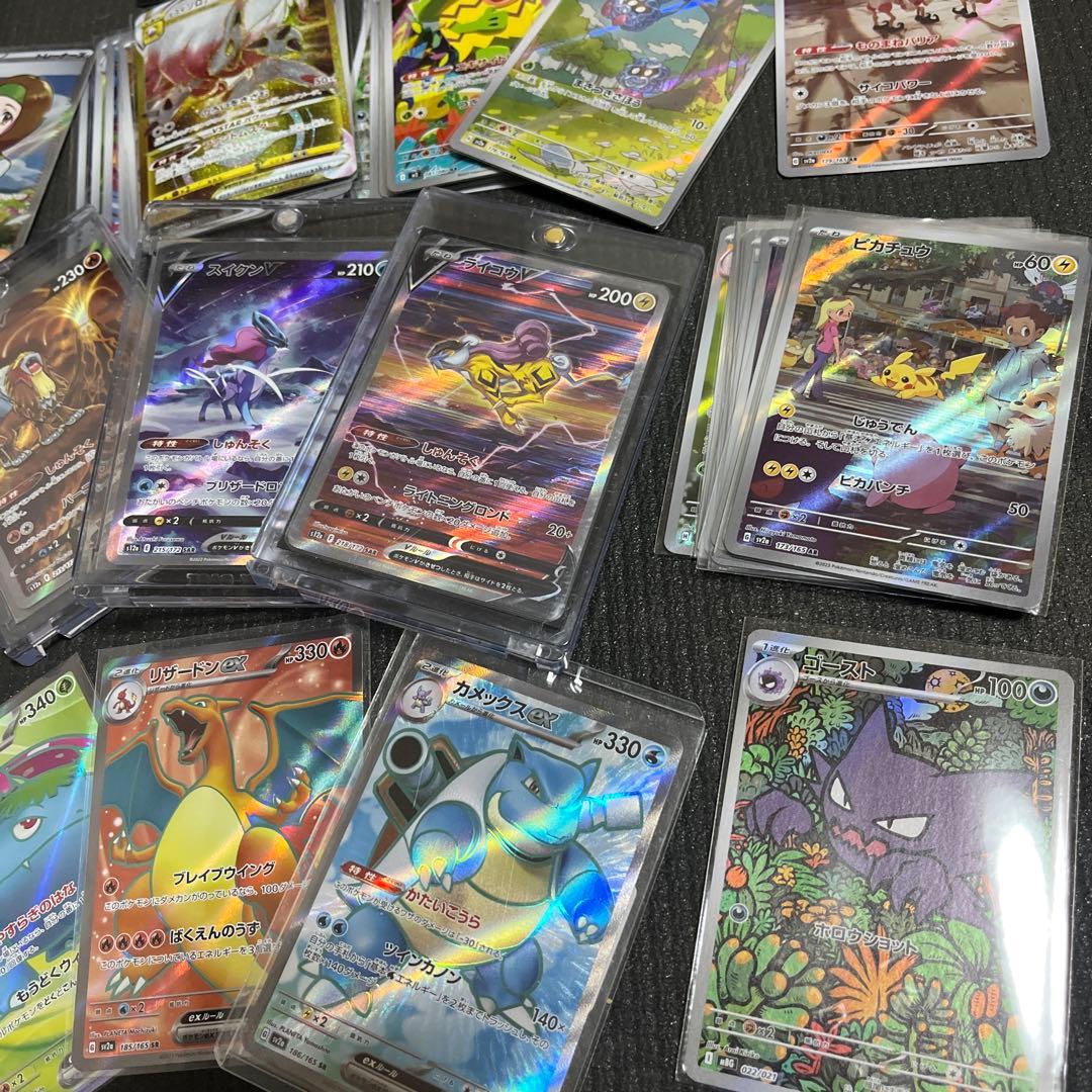 ポケモンカード　151 SAR SR AR まとめ売り　300枚　カメックス