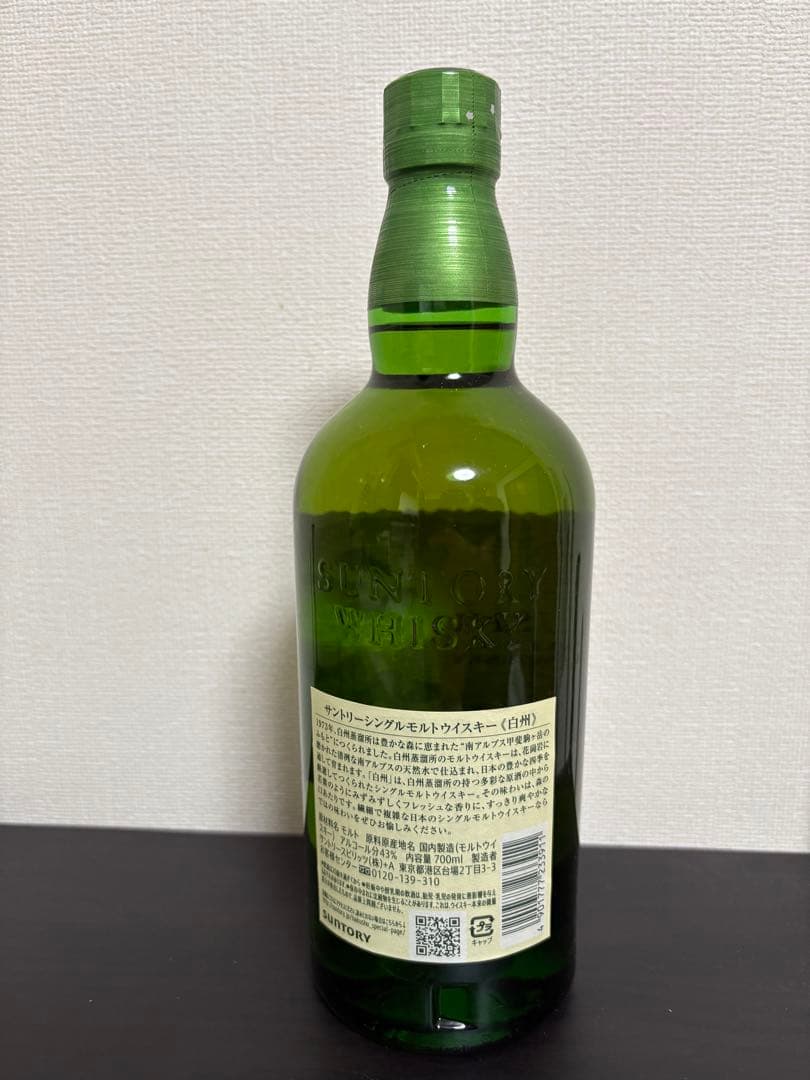 THE HAKUSHU シングルモルトウイスキー　700ml