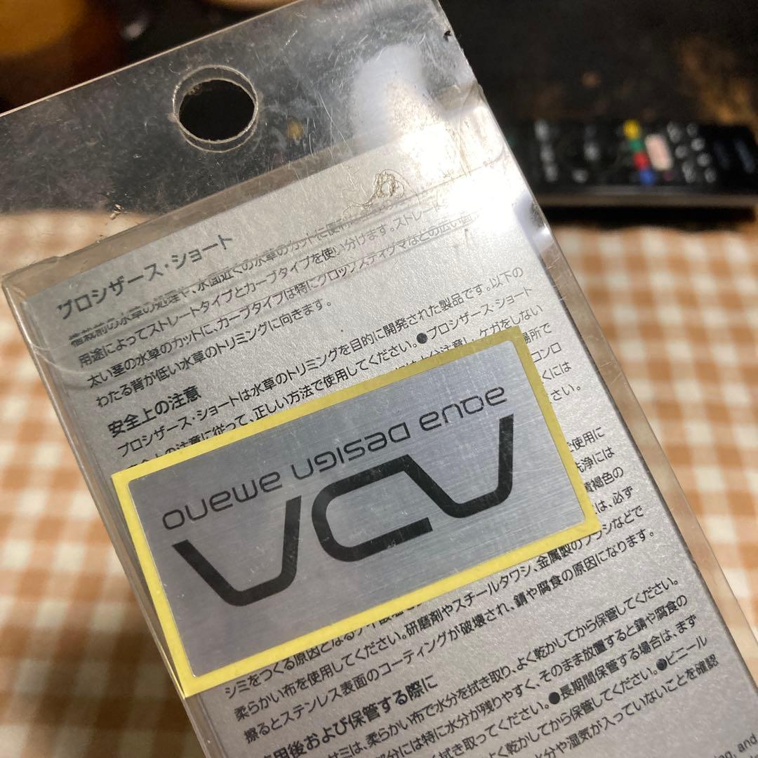 ADAナチュラルアクアルーム記念モデル