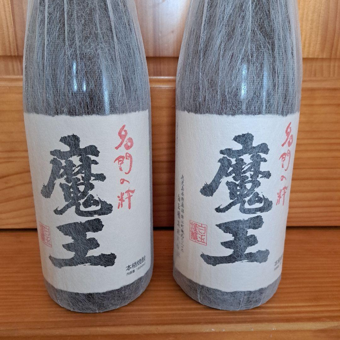 魔王　1800ml　白玉醸造　未開封　 2本セット　②