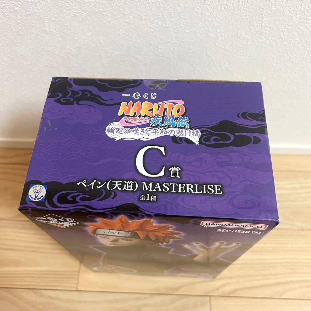 一番くじ ナルト 輪廻の嘆き フィギュア C賞 ペイン 天童