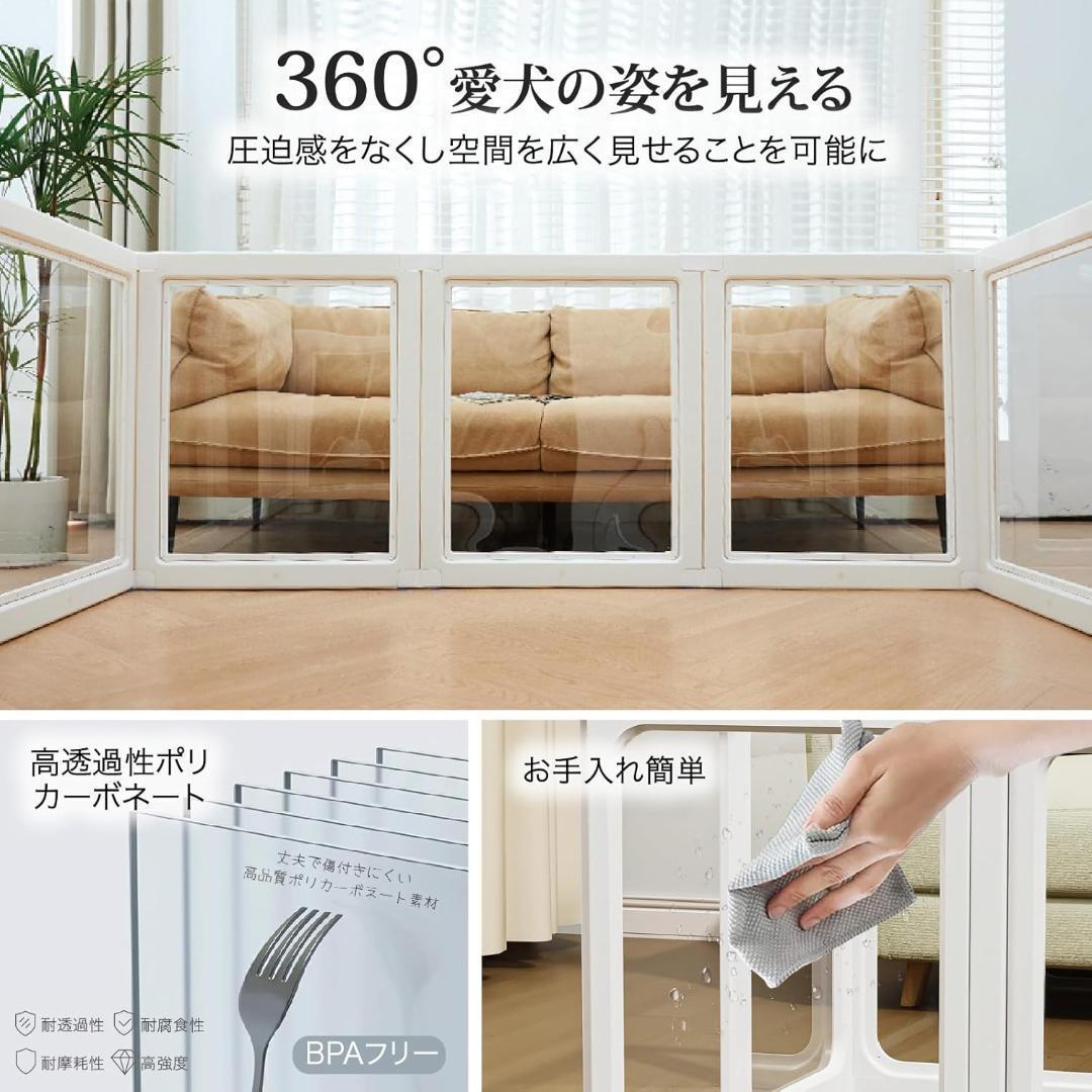 HAKOPE 圧迫感のないクリアサークル ペットサークル (6面パネルホワイト)