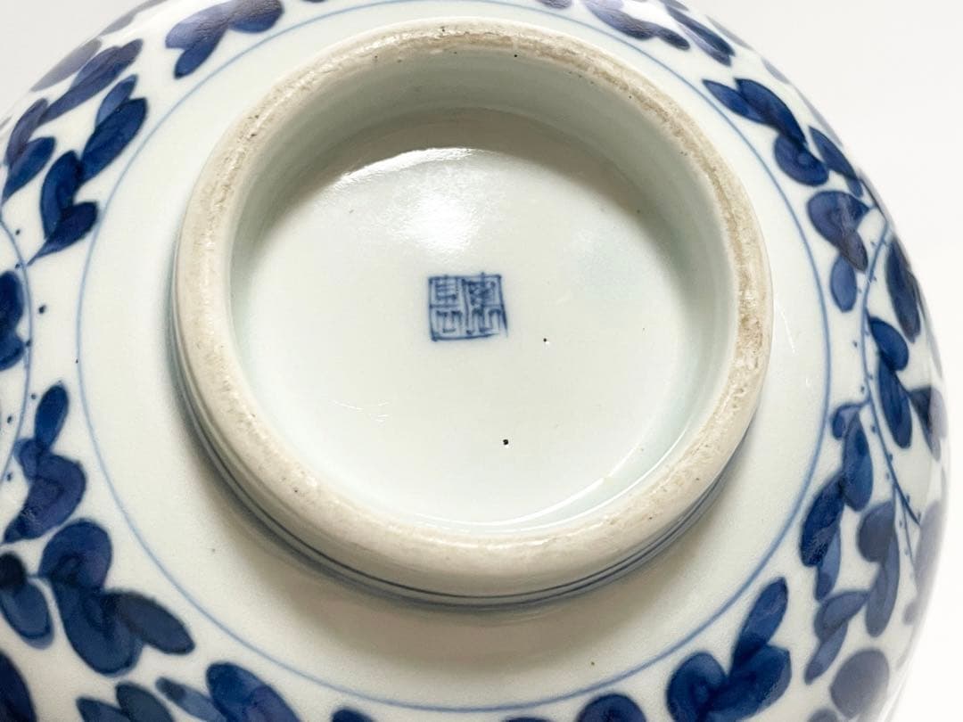 アンティーク　骨董　染付牡丹唐草文様　深鉢　丼　菓子鉢　古伊万里　亀山　亀山焼