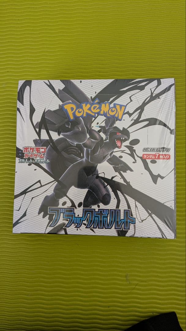ポケモンカード ブラックボルト 強化拡張パック BOX 未開封 シュリンク付き
