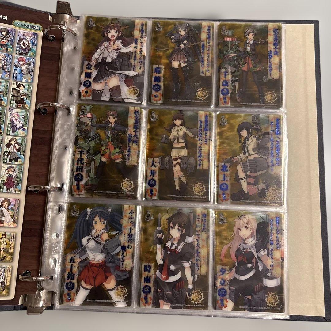 艦これ クリアカード カードガム ファイル 艦娘蒐集作戦 報告書　まとめ売り