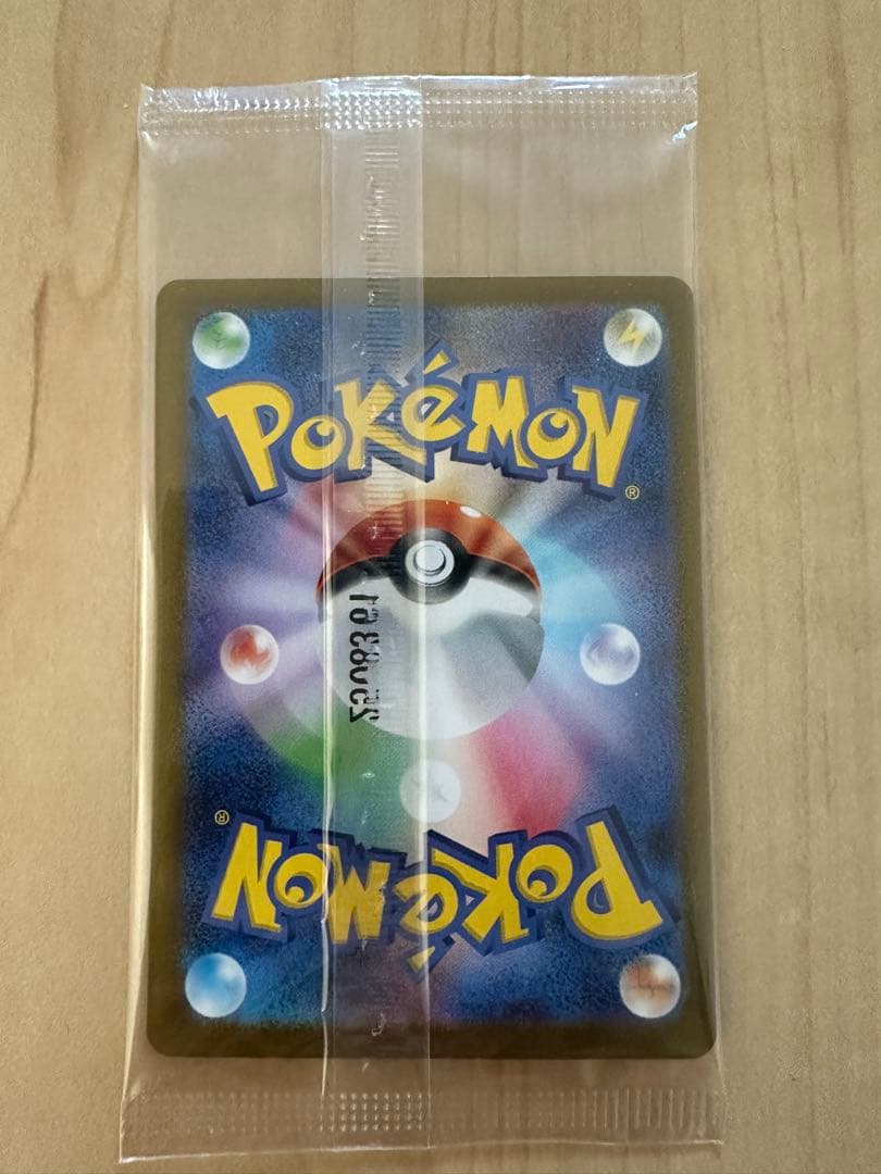 ふ*と様 ビクティニ bwr 未開封