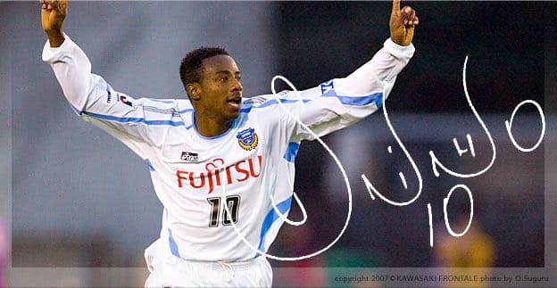 川崎フロンターレ2005シーズン　アウェイ　ジュニーニョ　長袖ユニフォーム