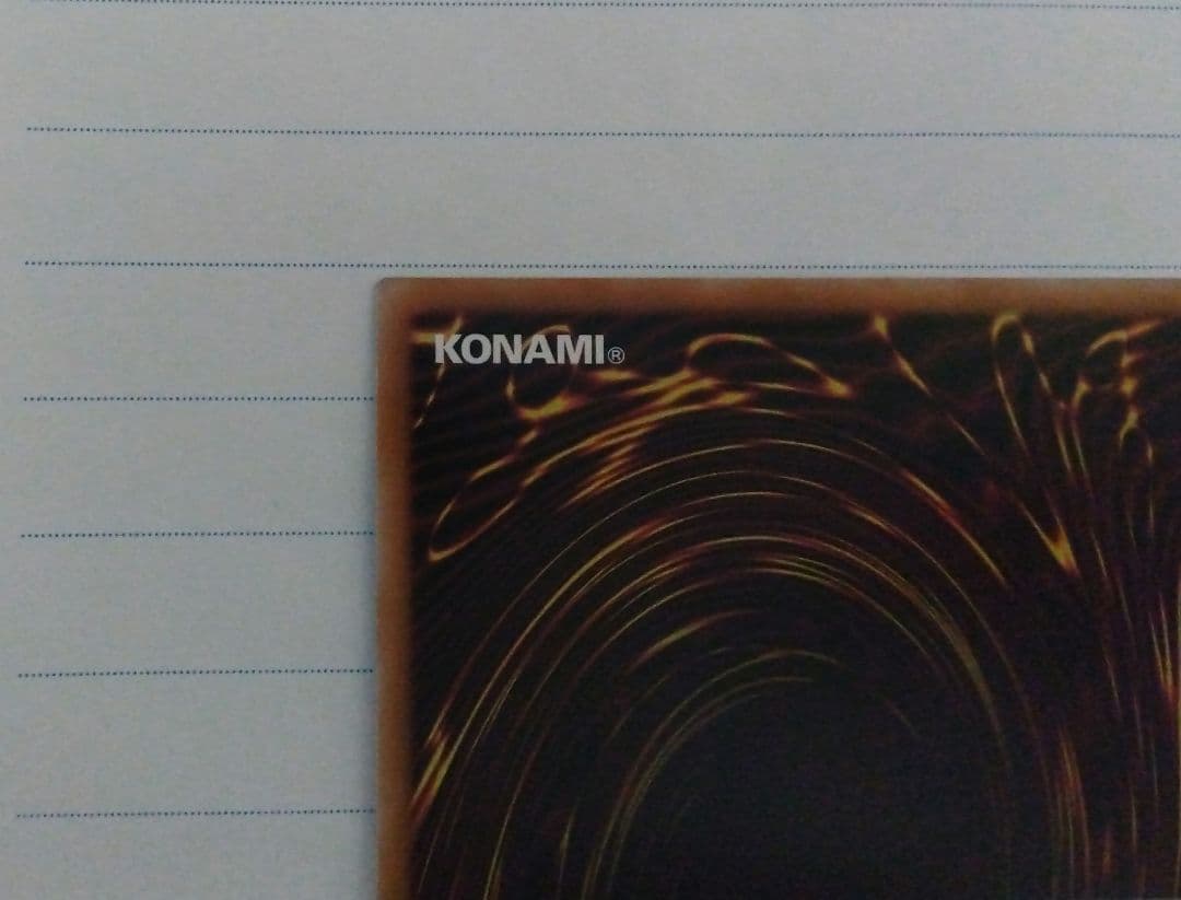 遊戯王 エルシャドール・アプカローネ　プリズマ　1枚　プリシク　シャドール