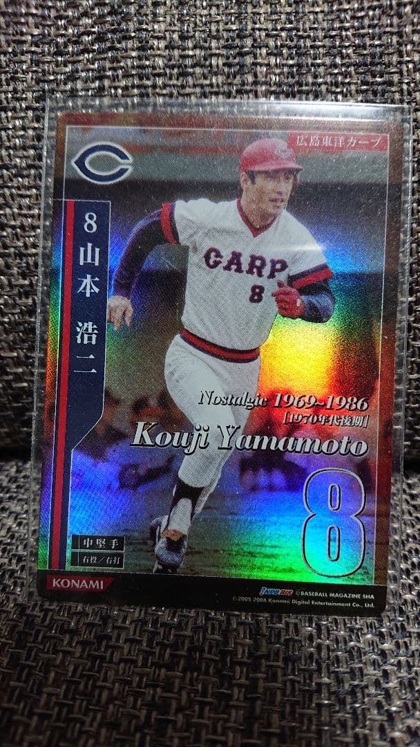 広島 カープ 前田智徳 ベースボールヒーローズ