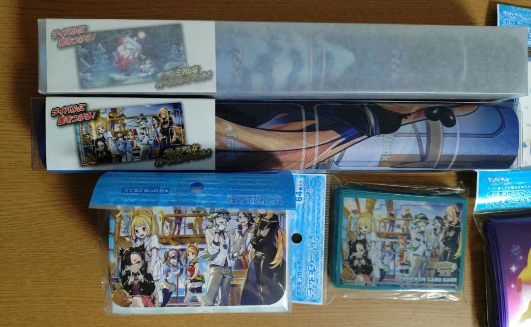 ポケカ　コレクション整理品
