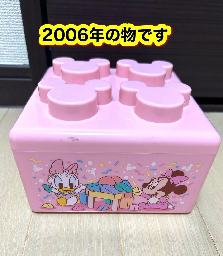 【2006年】ディズニーランド　箱　入れ物　お土産