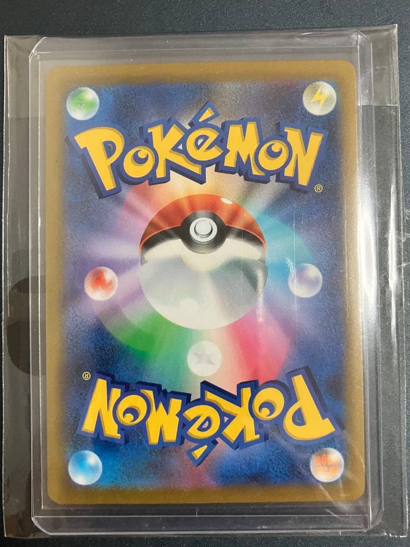 ピカチュウex WCS23 魂抜け エラーカード 横浜 記念デッキ