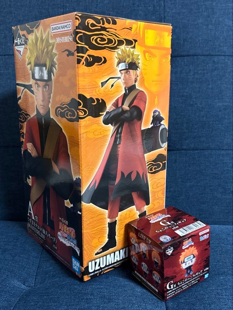 NARUTO一番くじ A賞 ナルト 仙人モード G賞 ちょこのっこフィギュア