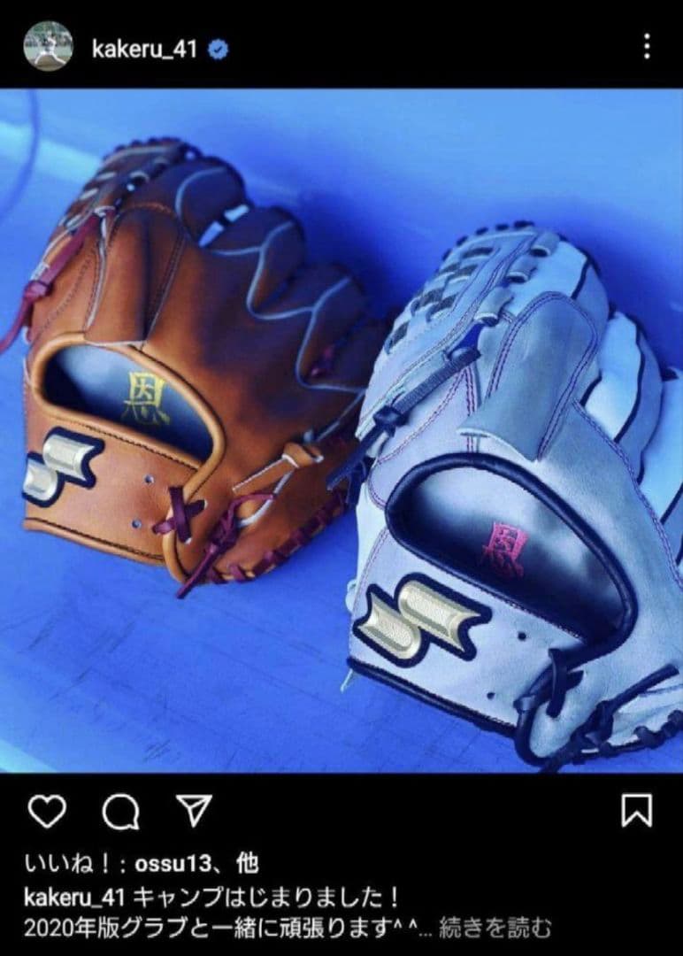 千葉ロッテマリーンズ 東京ヤクルトスワローズ 成田翔選手 プロ支給品 グラブ