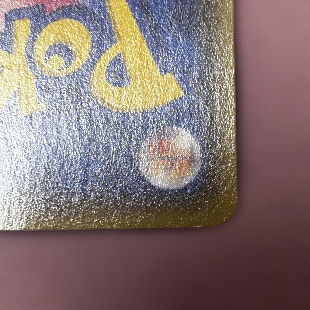 グラードン EX SR XY5 ガイアボルケーノ 073/070