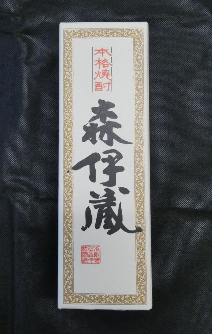 【新品未開封】森伊蔵 かめ壺焼酎 720ml 化粧箱入り