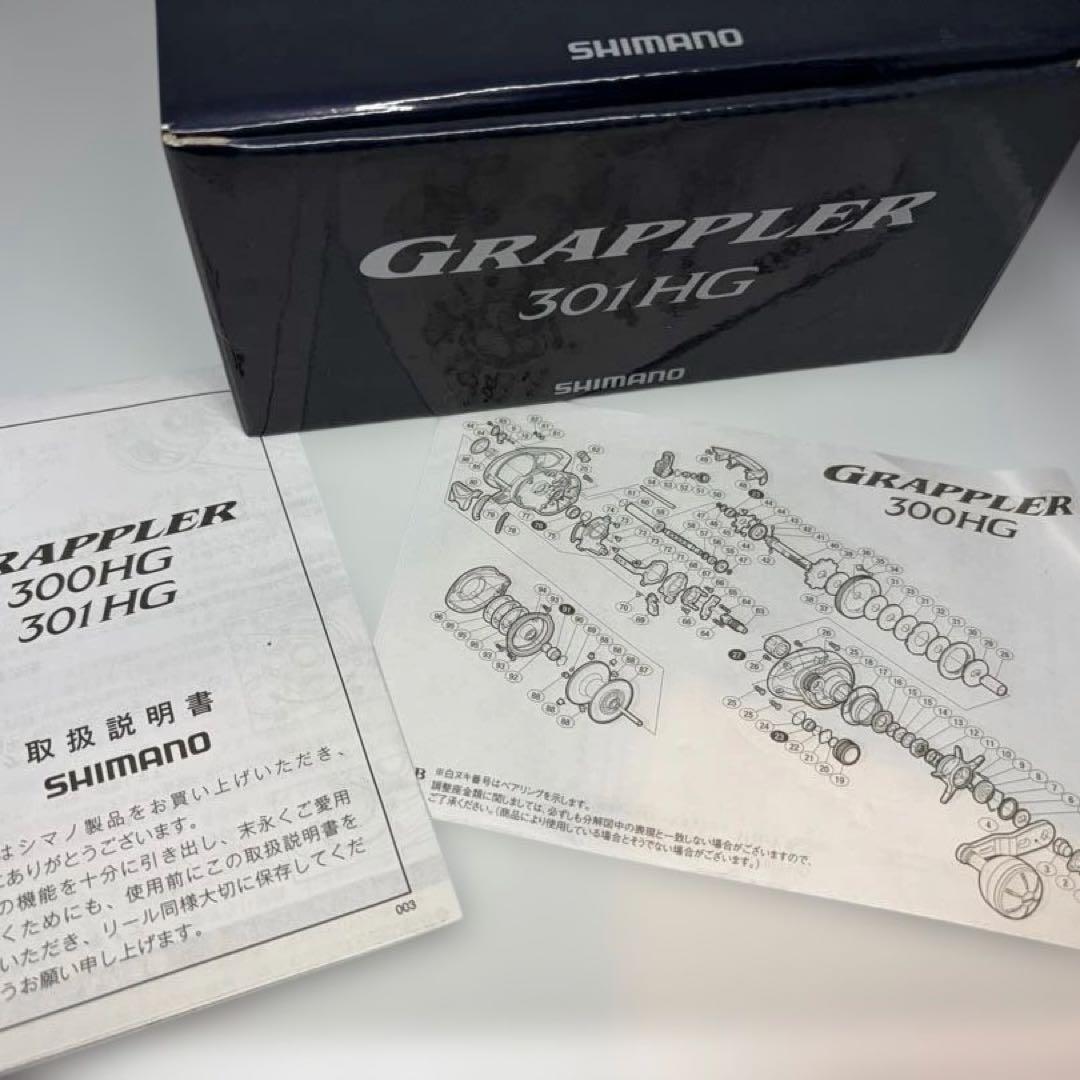 SHIMANO GRAPPLER 301HGベイトリール