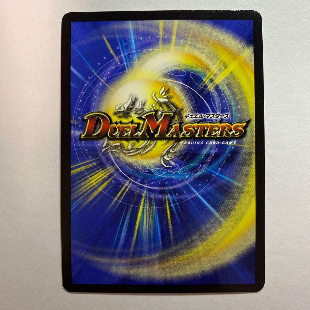 デュエマ　デュエル・マスターズ　天使と悪魔の墳墓　金トレジャー