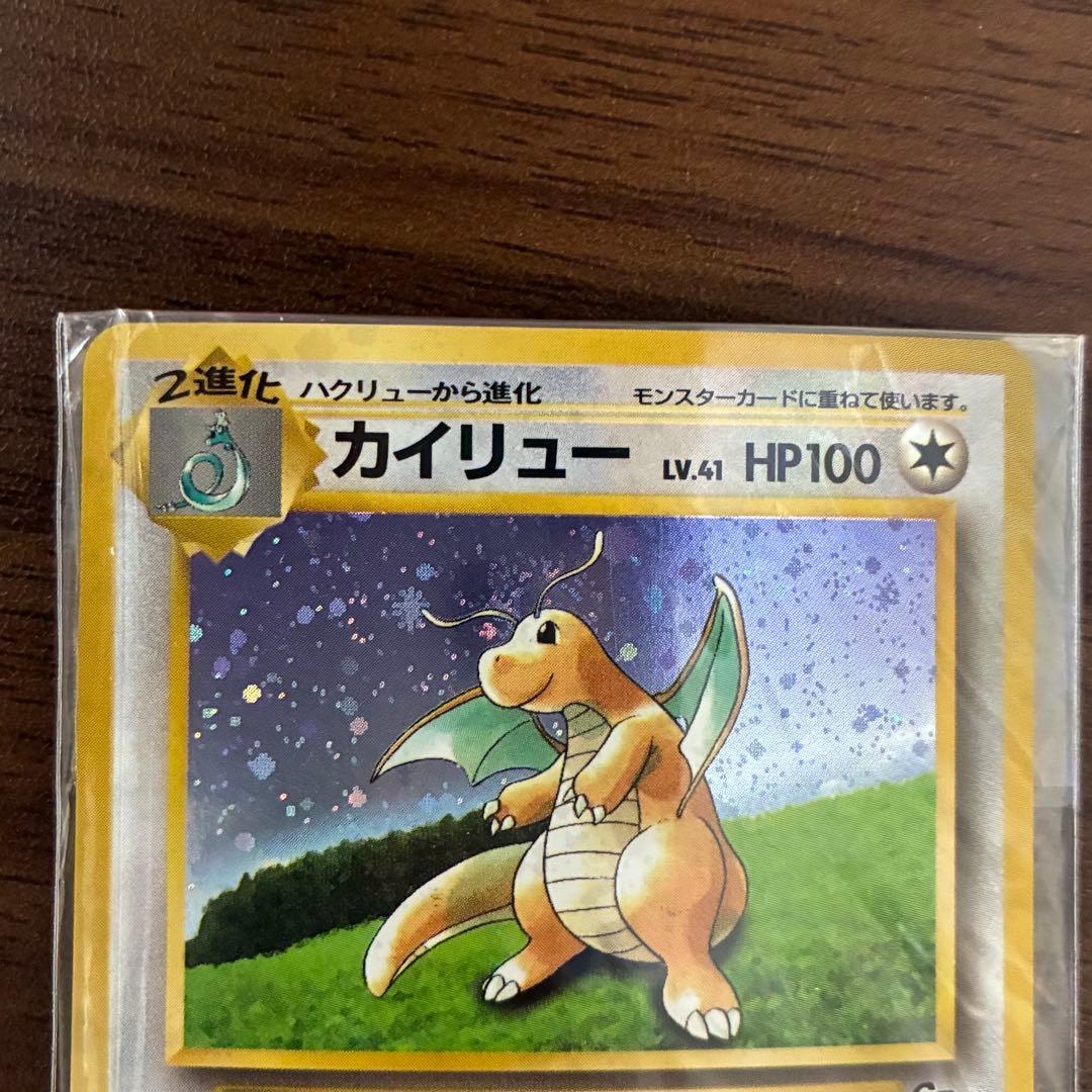 ポケモンカード　カイリュー　旧裏　GB 未開封　付属品セット