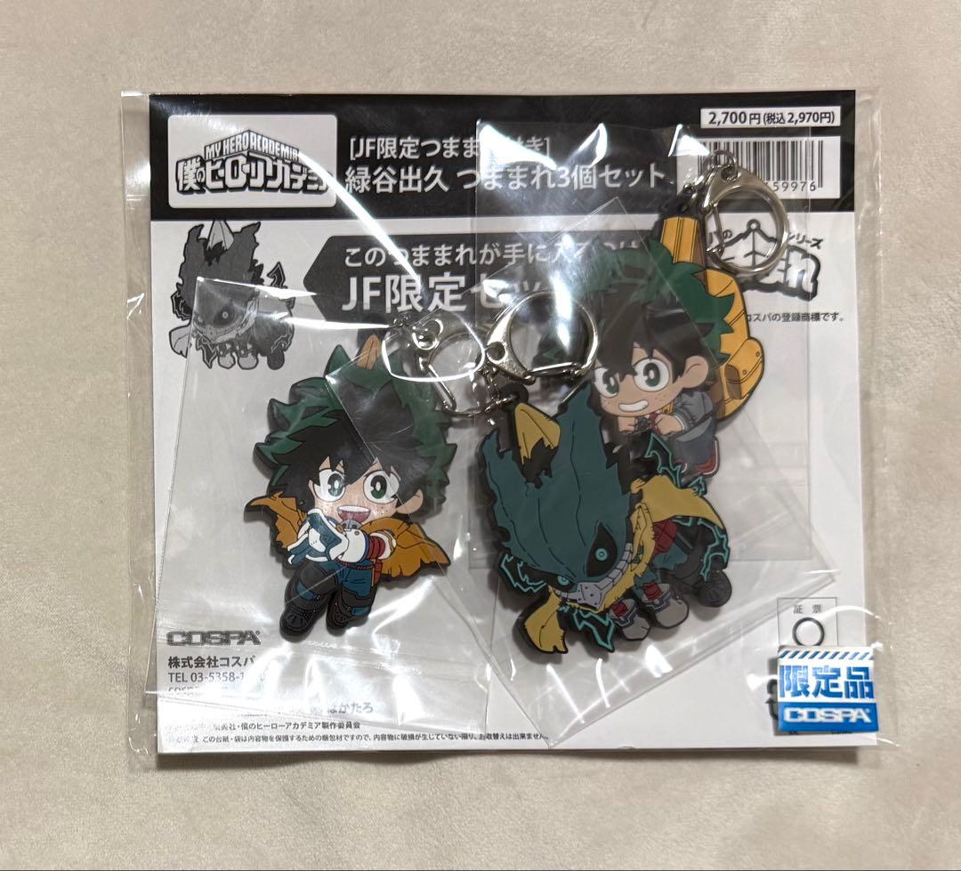 ジャンプフェスタ2026僕のヒーローアカデミアJF限定緑谷出久つままれ3個セット