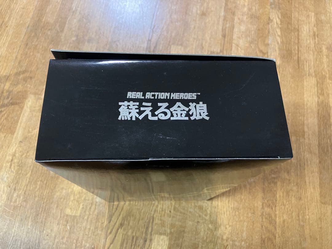 未開封 RAH 蘇える金狼 松田優作 朝倉哲也 フィギュア