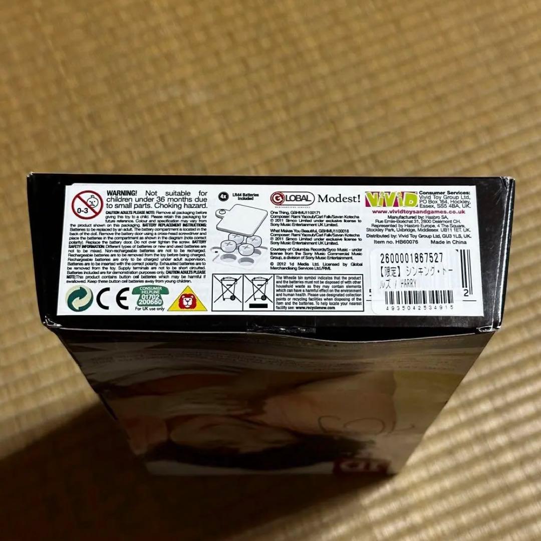 One Direction Harry Styles フィギュア 人形