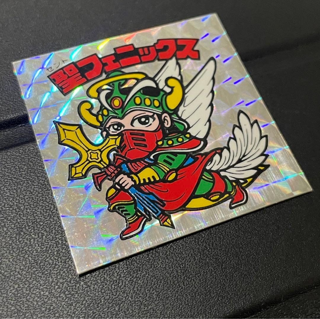 旧ビックリマン　懸賞版 ビッグアルバム 次界編　聖フェニックス　裏薄黄色