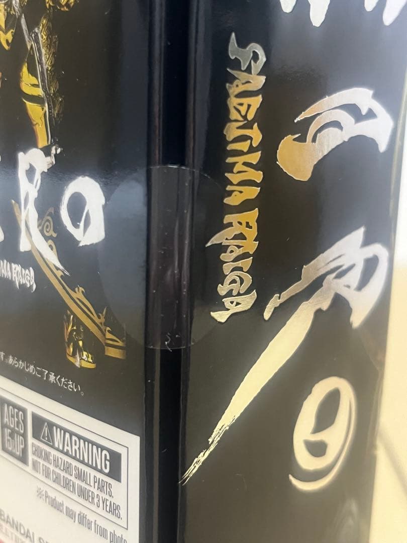 s.h.figuarts 真骨彫製法 黄金騎士ガロ(冴島雷牙) 牙狼-GARO