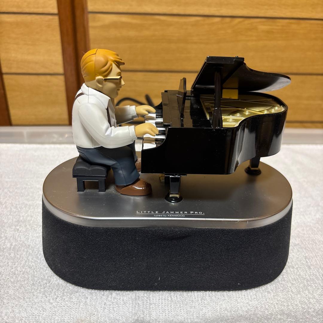 リトルジャマープロ　by Kenwood