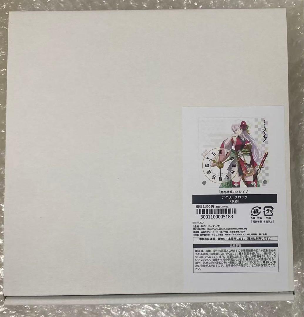 魔都精兵のスレイブ アクリルクロック 〈京香〉