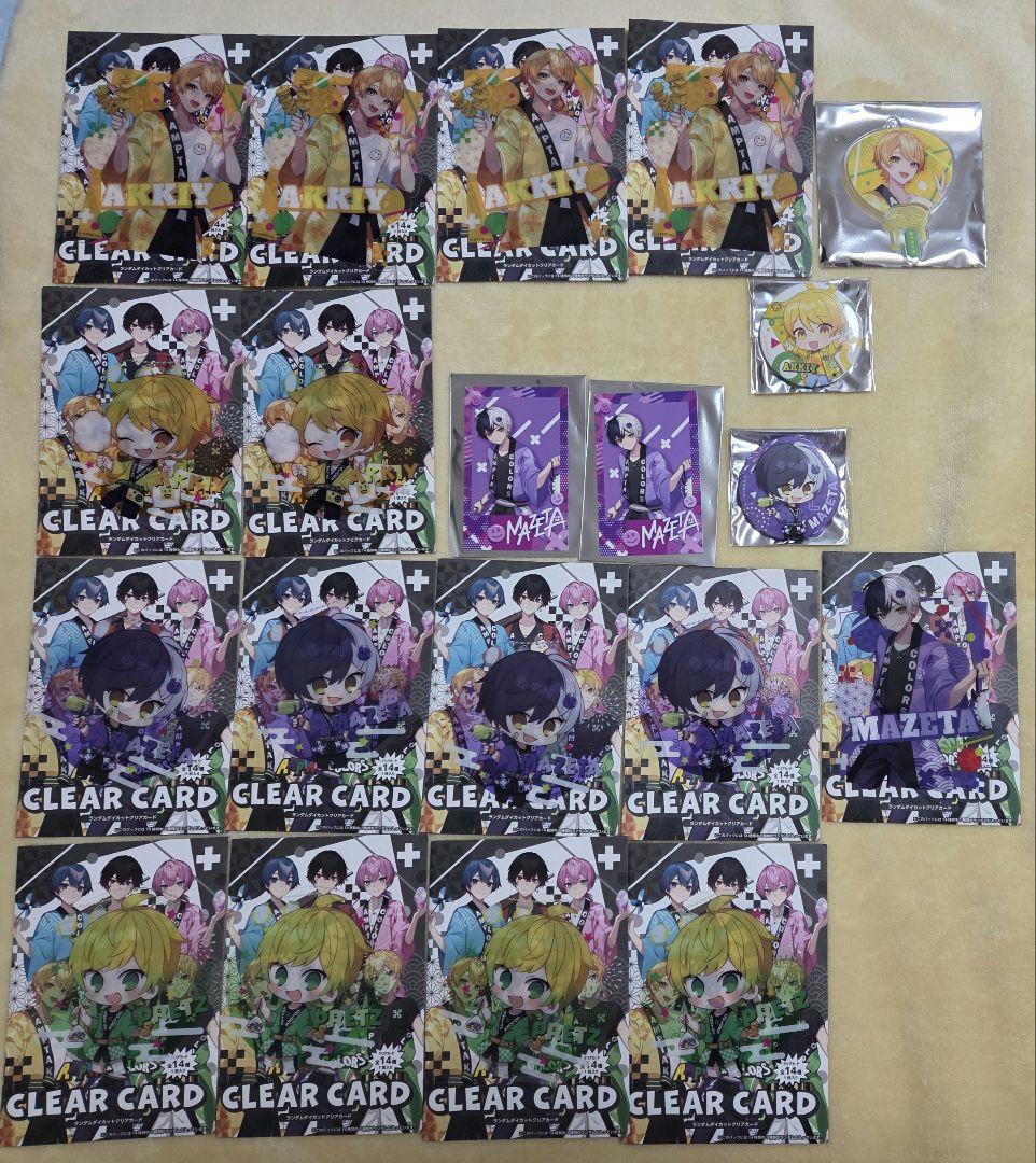 AMPTAK 武道館ライブグッズ あっきぃさん まぜ太さん ぷりっつさん