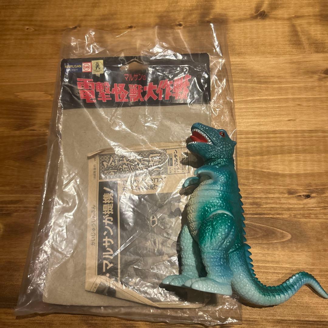 マルサン　ブルマァク　電撃怪獣大作戦　ゴロザウルス