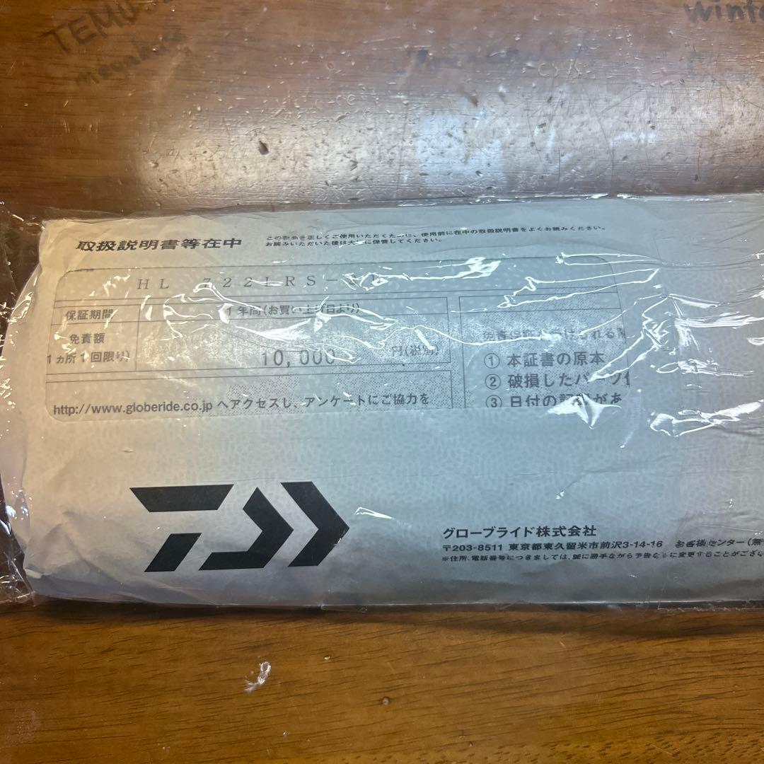 ダイワ ハートランド 722LRS-21 美品