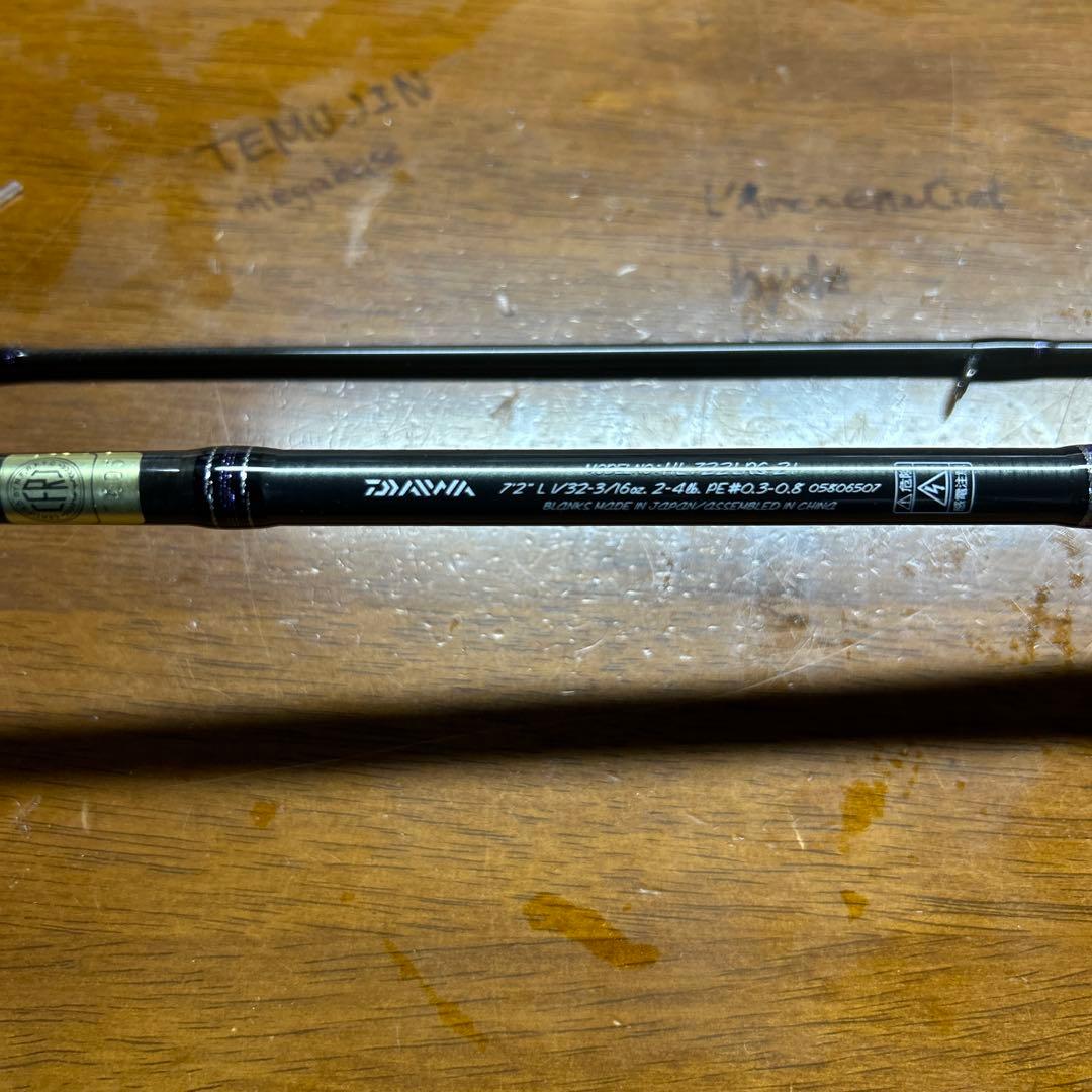 ダイワ ハートランド 722LRS-21 美品