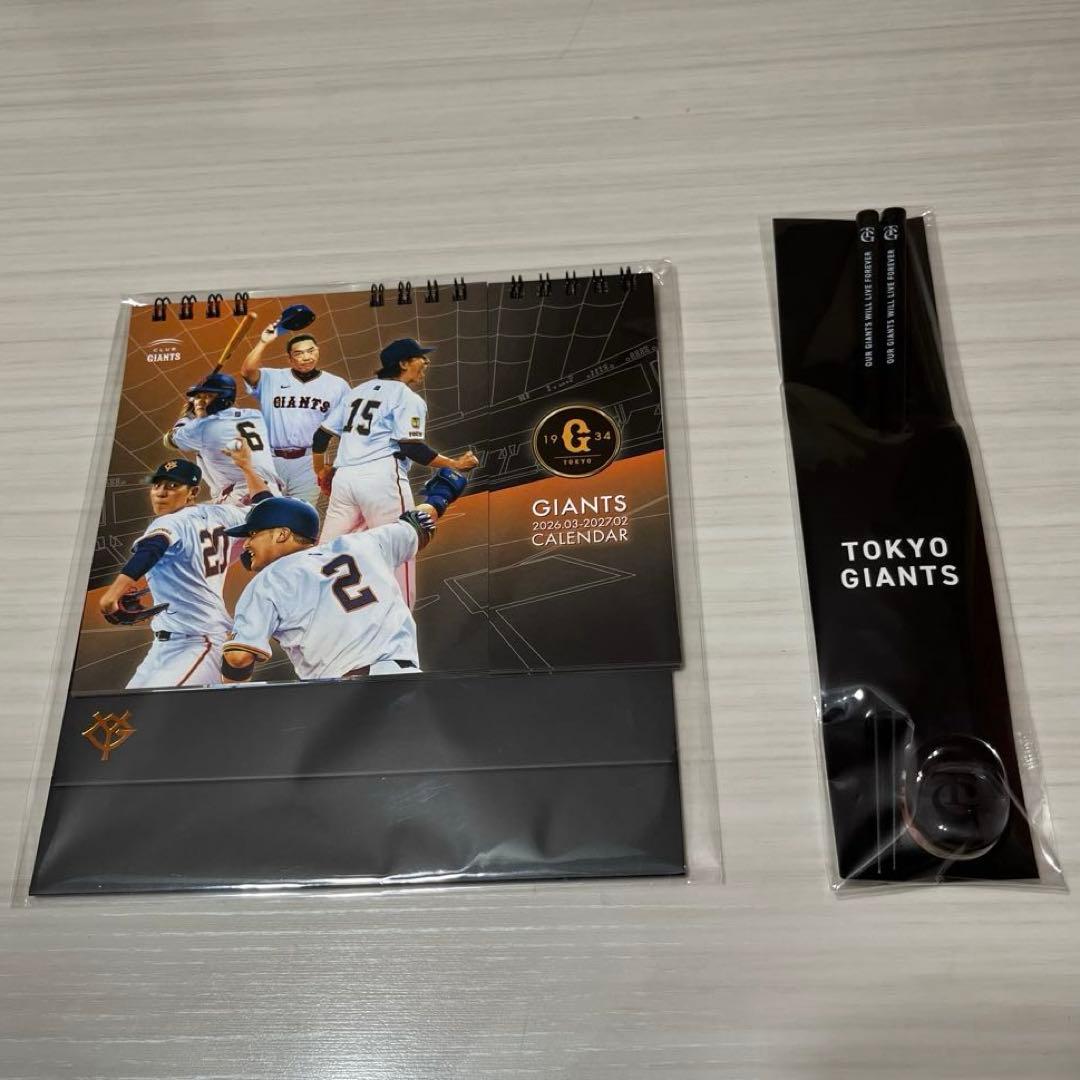 読売ジャイアンツ26年FC特典　トートバック　パーカー　お箸　カレンダー