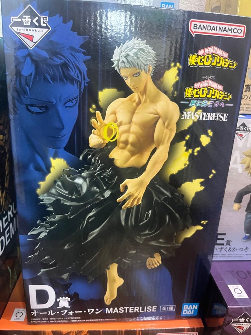 本日セール　一番くじ　僕のヒーローアカデミア　ヒロアカ　フィギュア　コンプリート