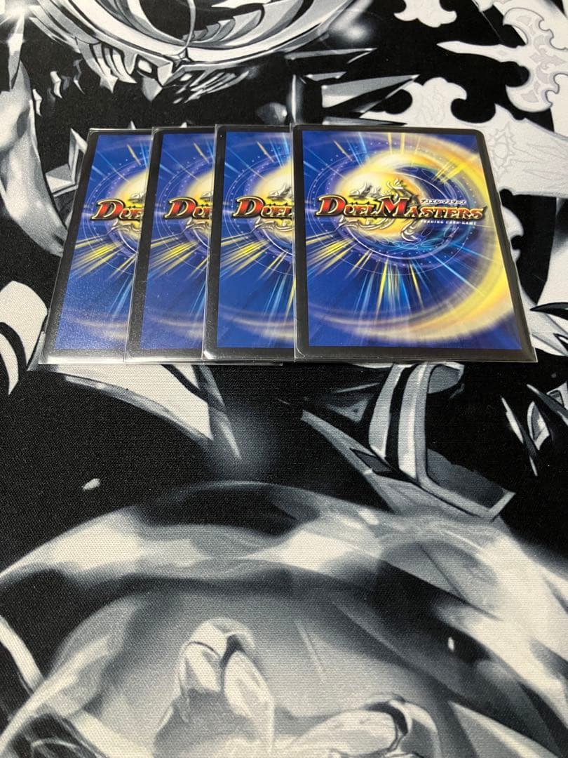 飛翔龍 5000VT 4枚