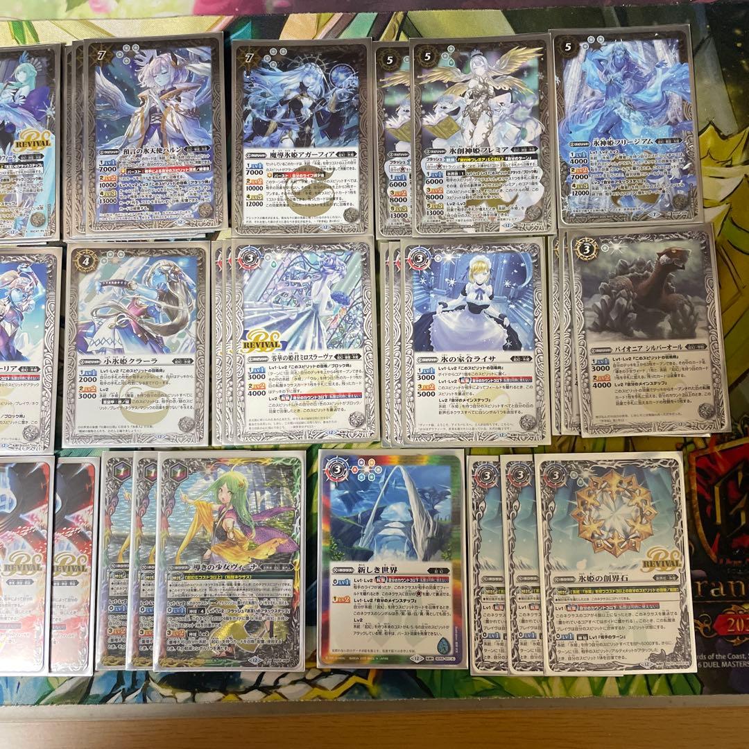 氷姫デッキ　氷刃血解リバイバル　フリージアム