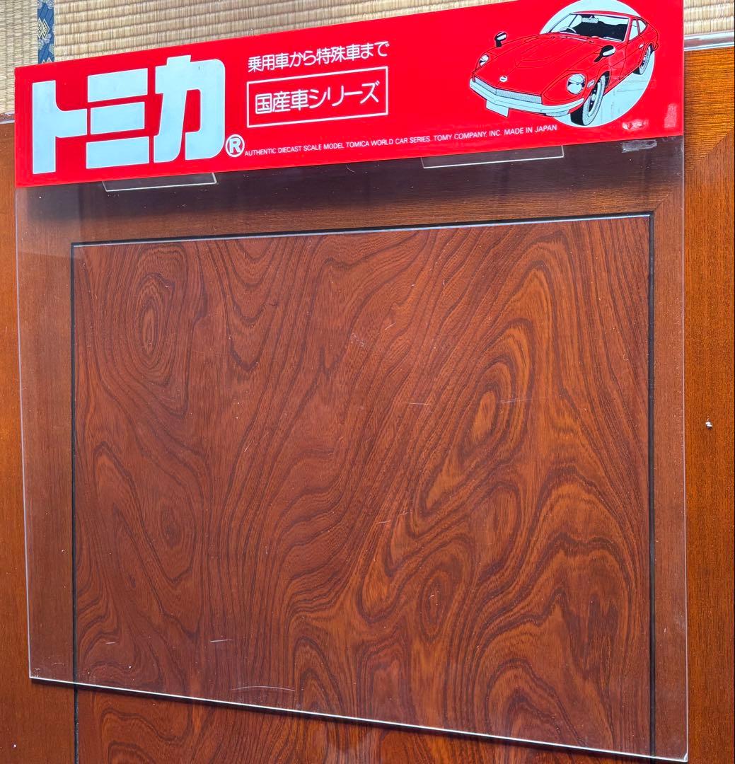 【非売品】トミカ 店頭ディスプレイケース 80台収納　展示　昭和　国産車用