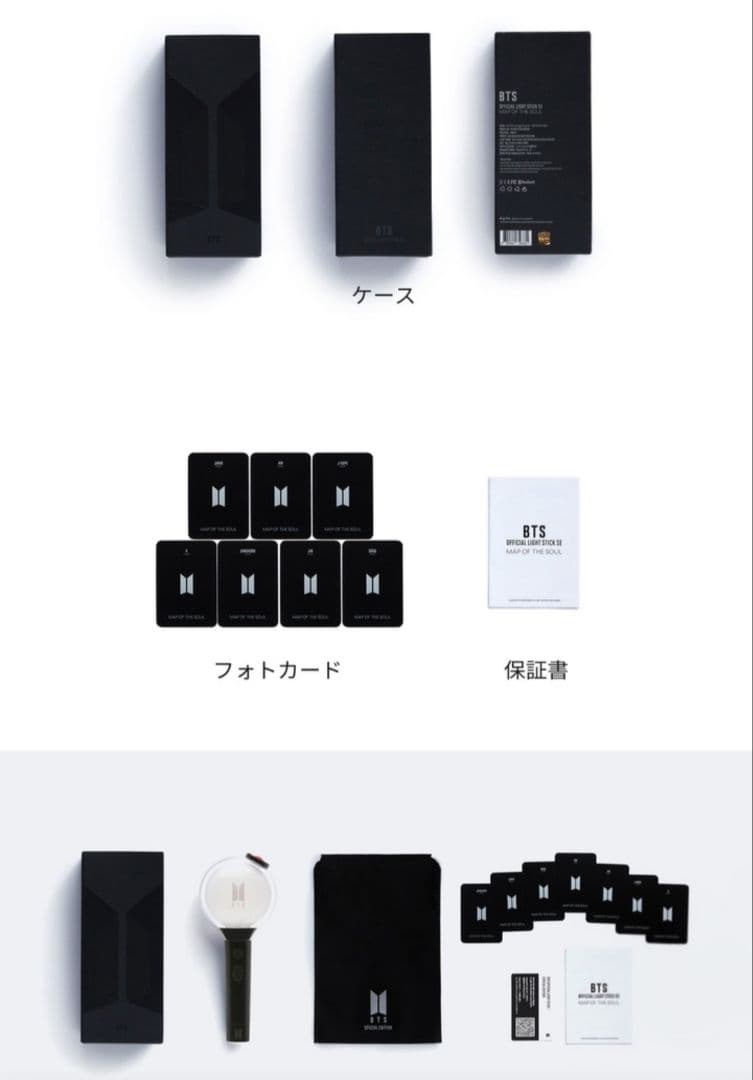 【BTS】 Official Light Stick SE アミボム・JIMIN