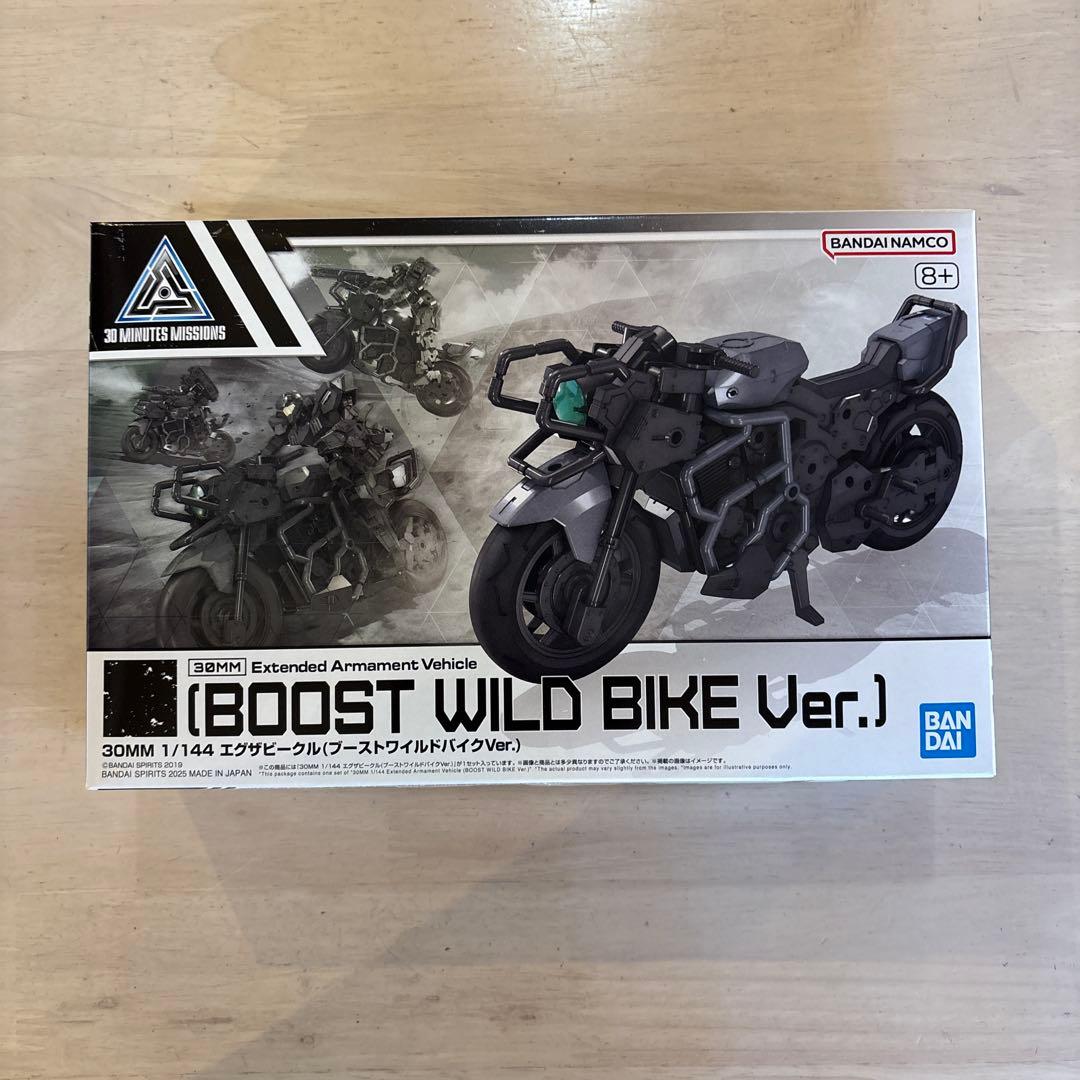 30MS ミコルル +ターボコスチューム 30MM ブーストワイルドバイク