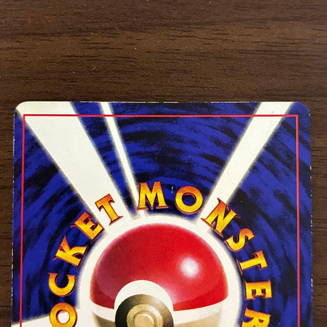 ポケモンカード　ピカチュウ 光沢あり コロコロ glossy 旧裏