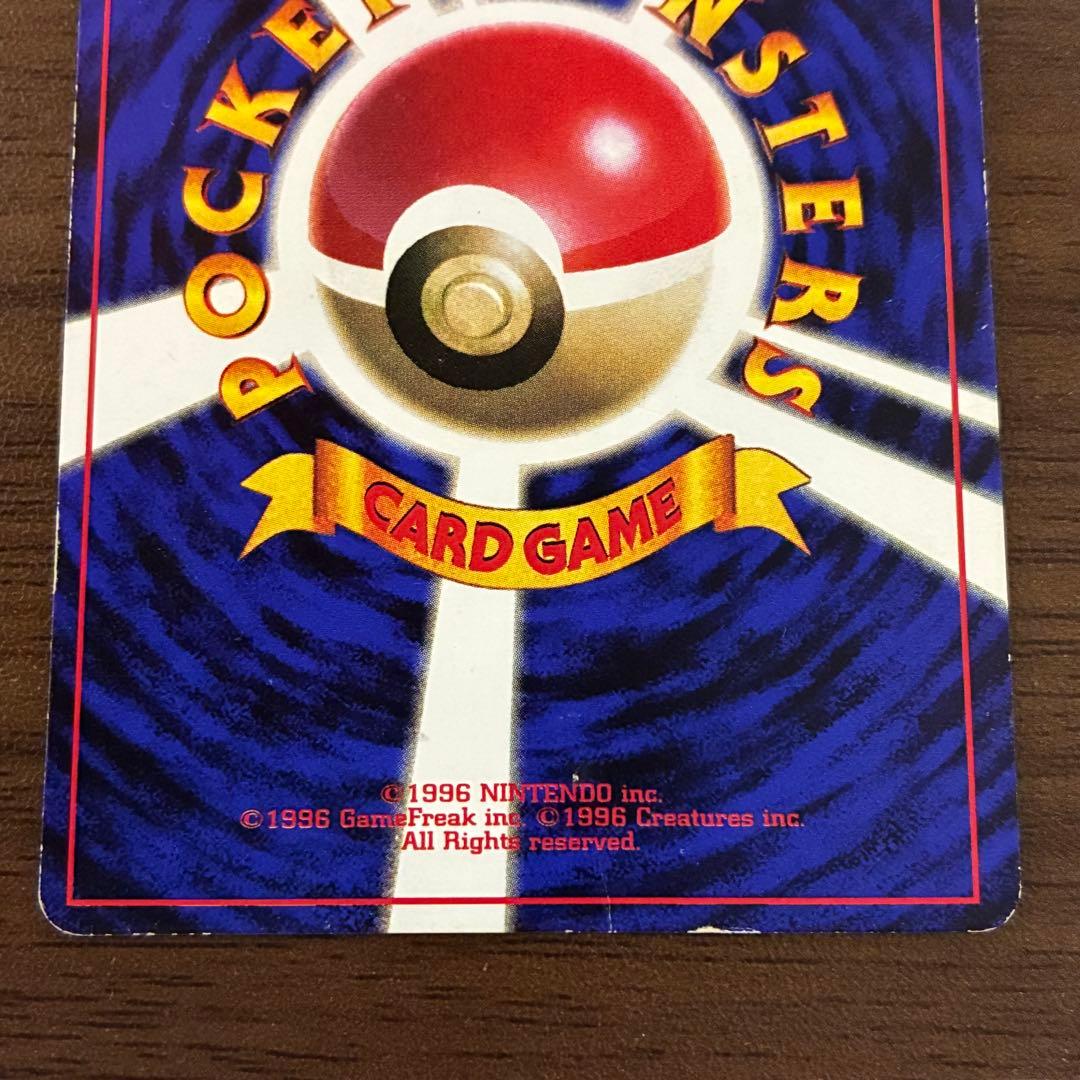 ポケモンカード　ピカチュウ 光沢あり コロコロ glossy 旧裏