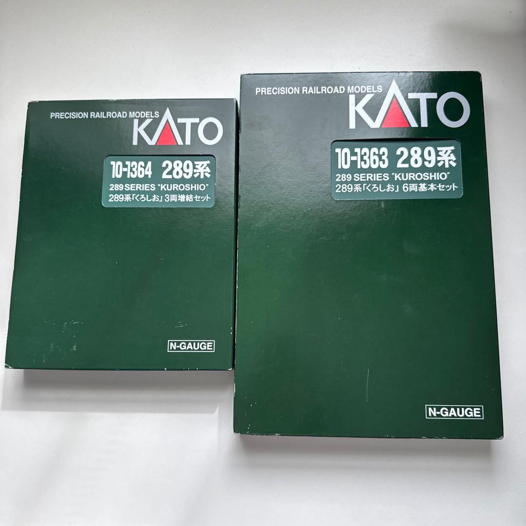 KATO 289系 くろしお　基本+増結　9両セット