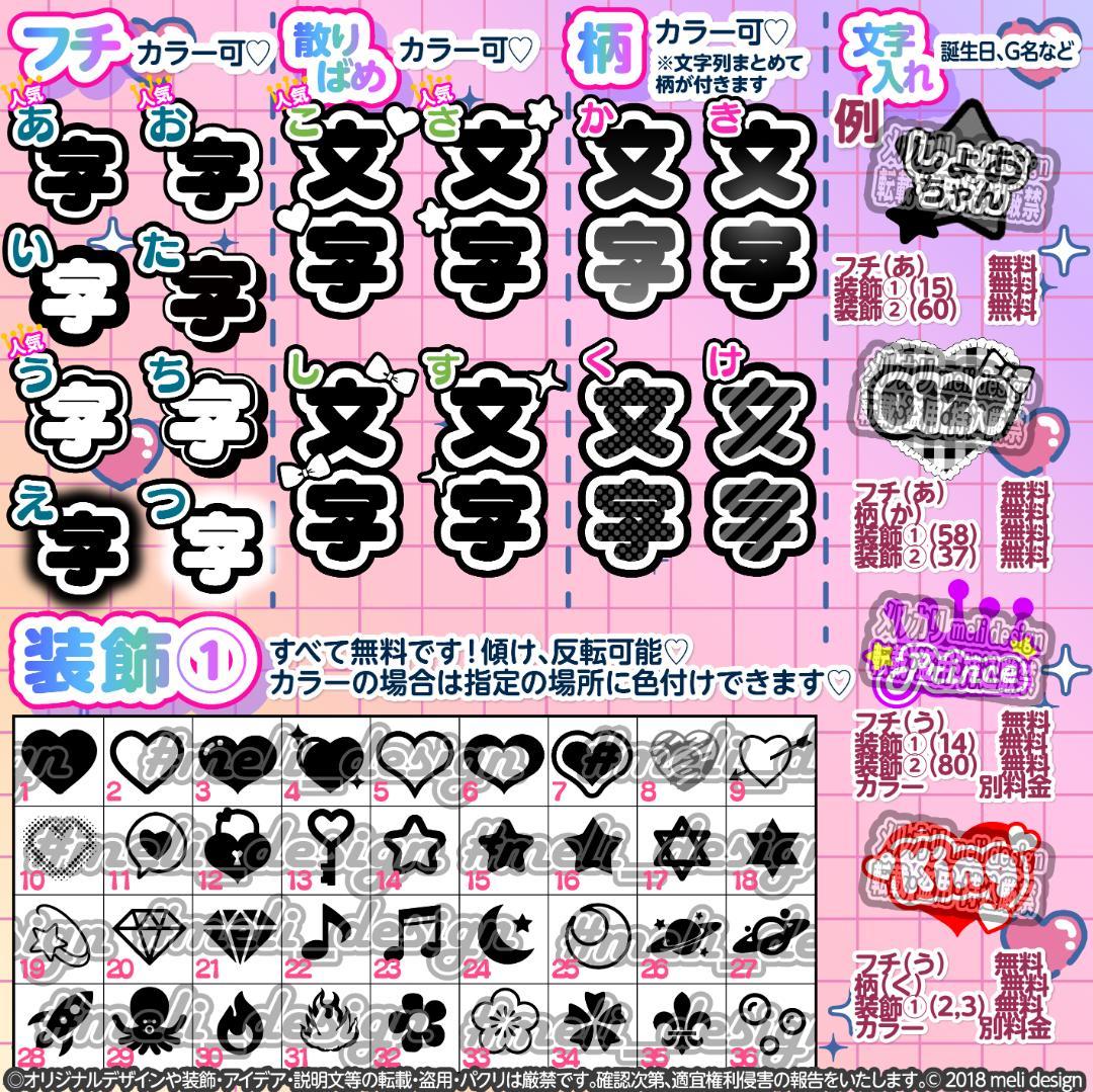 ♡⸜꒰ঌ✧༞キンブレシート オーダー⌖♡⌖ライブや生誕の準備に༞✧໒꒱⸝♡ xg