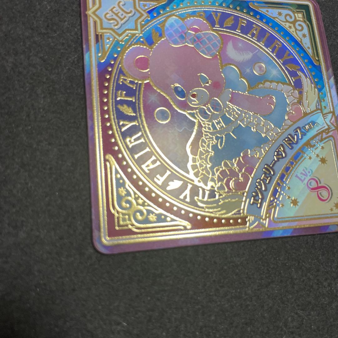 アイカツプラネット　ユニットステージ　SEC エンジェリーベアドレスver.